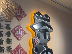 -衡厨(中南店)