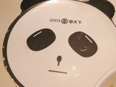 -串天下串串香(宽窄巷子店)