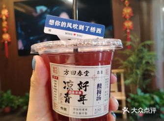 周末来运河广场，逛到桥西直街的方回春堂，有免费名中医