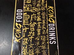 -KONG by Bread & Beast