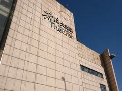 -塘沽大剧院