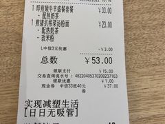 -大家乐(深圳喜荟城店)
