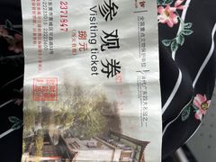 -东莞市可园博物馆