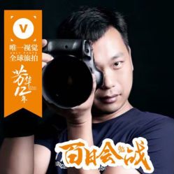点击看大图 -唯一旅拍·颂当代影像艺术中心(上城店)