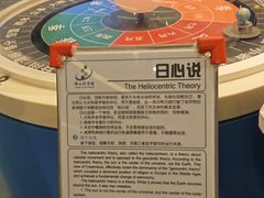-佛山科学馆