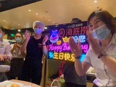 -海底捞火锅(天一广场亚细亚店)