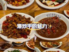 -小口味