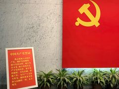 -中共一大纪念馆