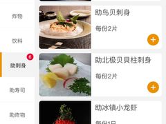 -菊上料理(蜀山银泰百货店)