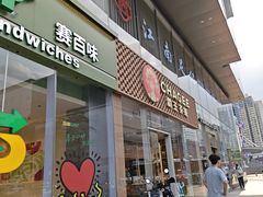 -HALO广场(梨园路店)