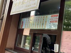 -京天红酒家(虎坊路店)