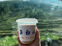 -云座·时光·观景咖啡厅(五爷庙店)