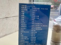 -金山奶茶馆(五一路店)