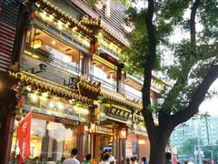 -胡大饭馆 24h(簋街总店)