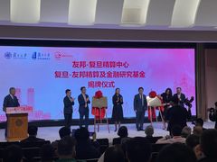 -复旦大学光华楼