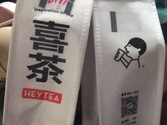 -喜茶(上海打浦桥日月光gelato lab+店)