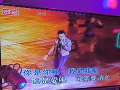 -好乐迪(张扬路八佰伴店)