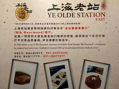 -上海老站(徐家汇店)