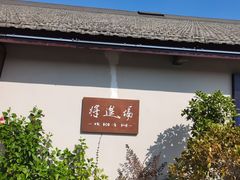-云间粮仓