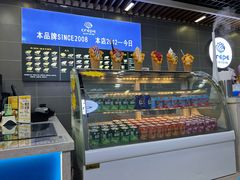 -蓝贝壳可丽饼屋(宝龙店)