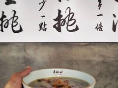 -易裕和·长沙米粉(友谊路店)