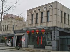 -钟山体育运动公园