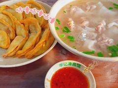 -李记清真馆(打钉巷店)