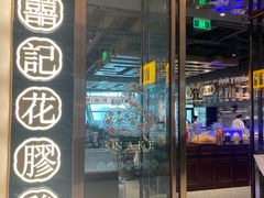 -天津万象城