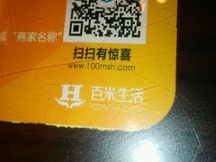 -鲜芋仙(徐州彭城一号店)