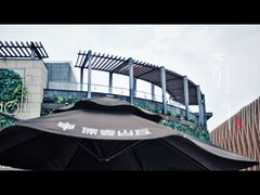-原麦山丘(五棵松华熙店)