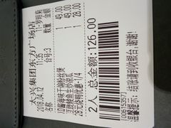 -太兴餐厅(东方广场分店)