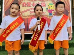 -吉的堡幼儿园(西安绿地园)