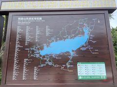 -棋盘山风景区