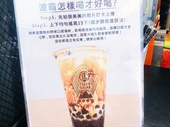 -老虎堂黑糖专壳 (尖沙咀乐道店)