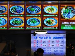 -无名羊肉粉(赤水店)