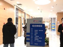 -美年大健康体检中心(牡丹园分院)