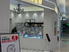 -凯德广场(学府店)