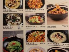 -新澳港式茶餐厅(余姚路店)