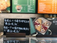 -星巴克(深圳世界金融中心店)