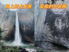 -雁荡山风景名胜区