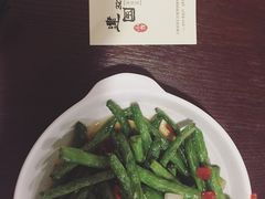 清炒四季豆-建国328 本帮小馆·面馆