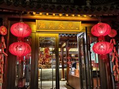 -湘湖大院(越王路店)