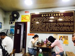 大堂-老味道遵义虾子羊肉粉(兴关路店)