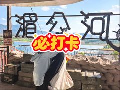 -西双版纳傣族园