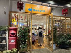 -猫的天空之城概念书店(束河店)