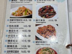 -南门小馆·清真(国贸商城店)