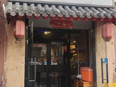 -河沿肉饼Beijing Pie(锡拉胡同店)