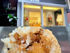 -正南齐北·老街糯米团(洪崖洞店)