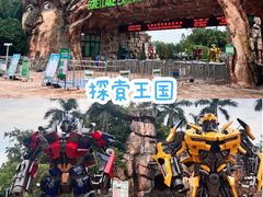 -美的鹭湖森林度假区