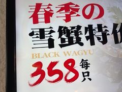 -黑牛の店·黑金店(沈阳万象城店)